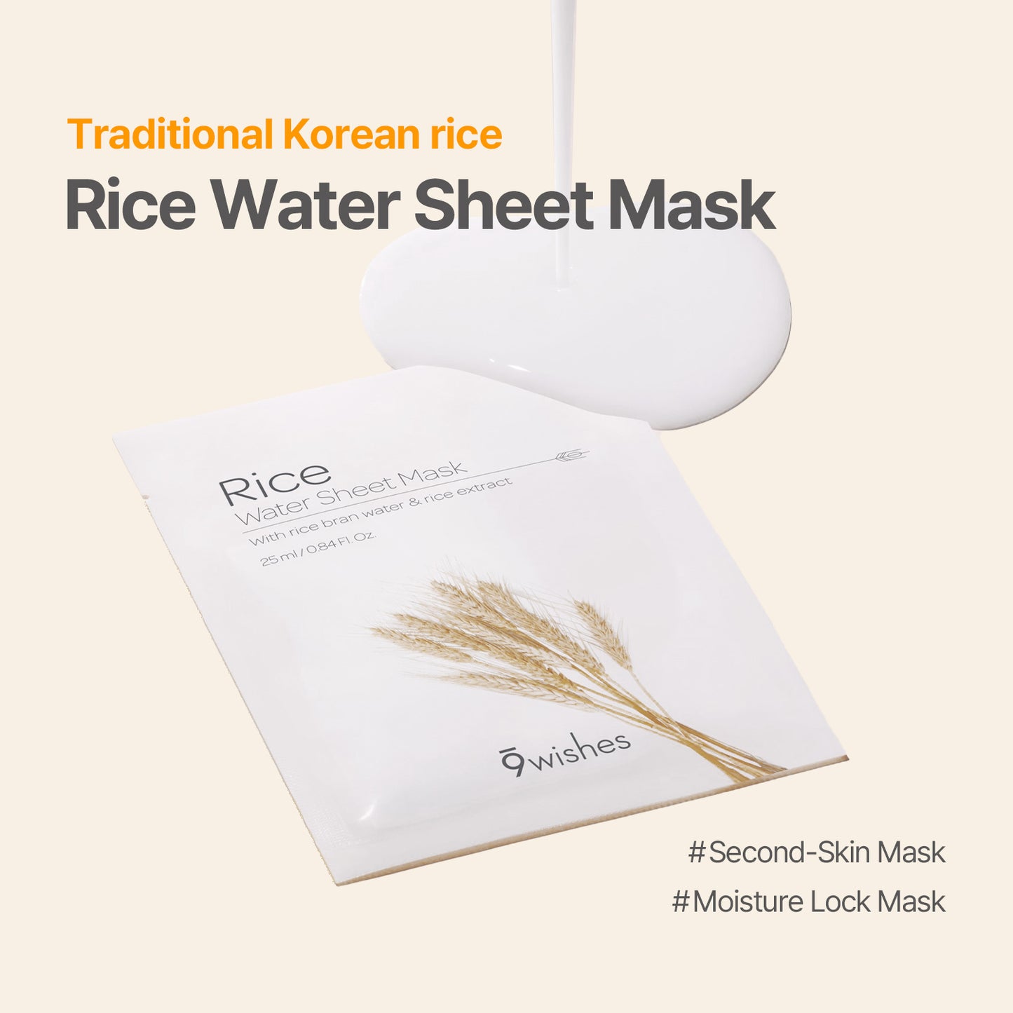 Rice Water Sheet Mask -10 Sheets