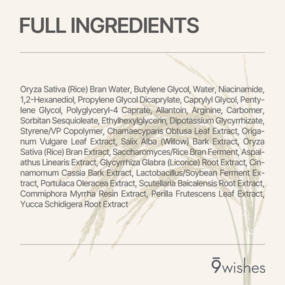 Rice 72 Refining Toner