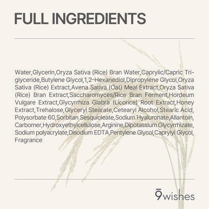 Rice Water Sheet Mask -10 Sheets